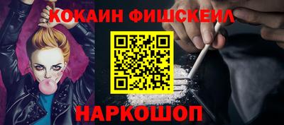 mix Новодвинск
