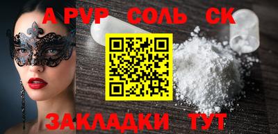 амф Абинск