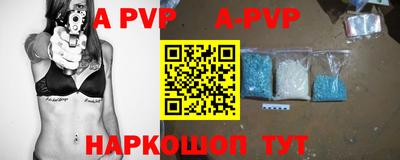 стаф Азнакаево