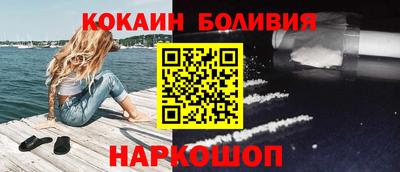 mix Новодвинск