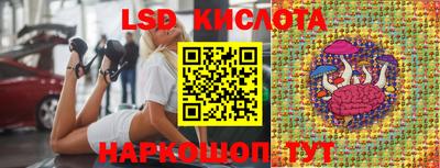 кристаллы Новокубанск