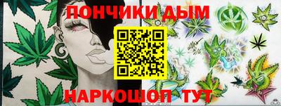 кристаллы Новокубанск