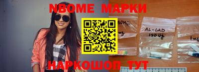 2c-b Новозыбков
