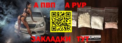 2c-b Новозыбков