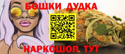 кристаллы Новокубанск