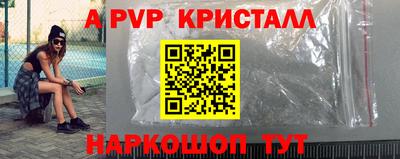 стаф Азнакаево