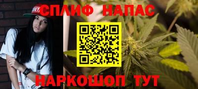 марки lsd Абакан