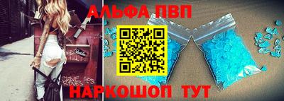 марки lsd Абакан