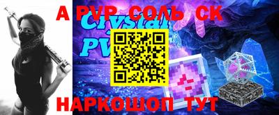 2c-b Новозыбков