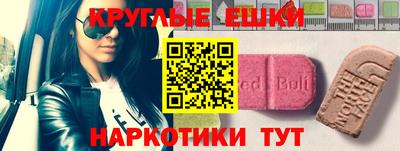 кристаллы Новокубанск