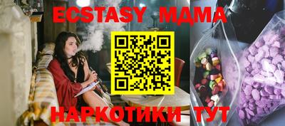 2c-b Новозыбков