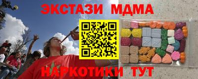 марки lsd Абакан