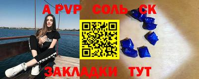 стаф Азнакаево