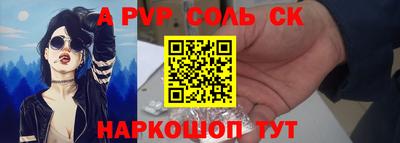 стаф Азнакаево