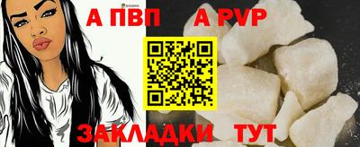 2c-b Новозыбков