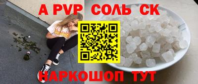 2c-b Новозыбков