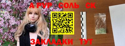 амф Абинск