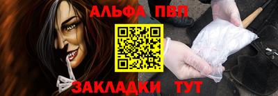 кристаллы Новокубанск