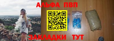 2c-b Новозыбков