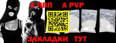 марки lsd Абакан