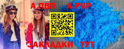 стаф Азнакаево