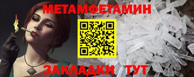 кристаллы Новокубанск