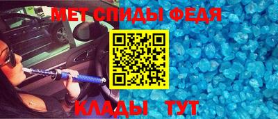 кристаллы Новокубанск