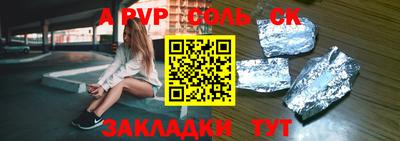 2c-b Новозыбков