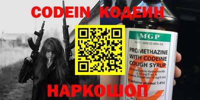 2c-b Новозыбков