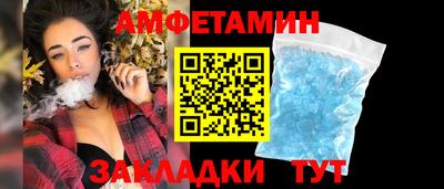 марки lsd Абакан