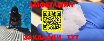 стаф Азнакаево