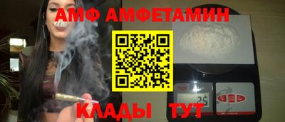 стаф Азнакаево