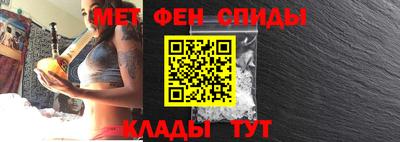 марки lsd Абакан