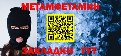 2c-b Новозыбков