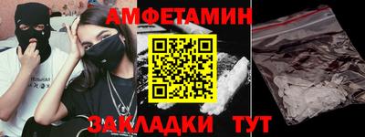 кристаллы Новокубанск