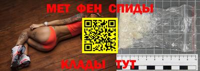 марки lsd Абакан