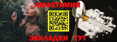 амф Абинск