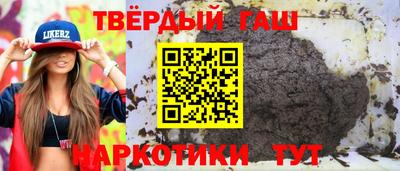 кристаллы Новокубанск