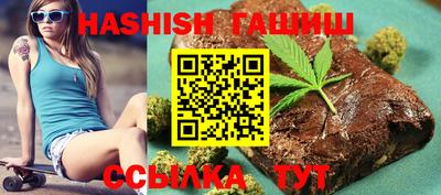 кристаллы Новокубанск