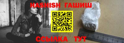 кристаллы Новокубанск