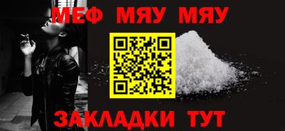 кристаллы Новокубанск