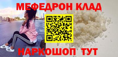 амф Абинск