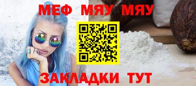 амф Абинск