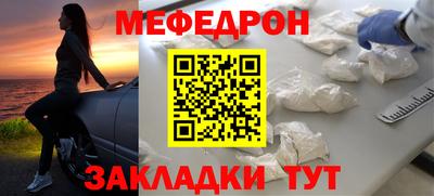 стаф Азнакаево