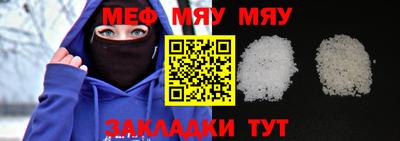 кристаллы Новокубанск