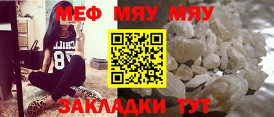 стаф Азнакаево