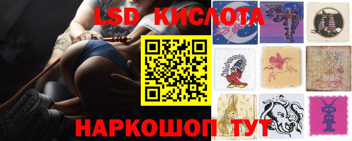 Лсд 25 экстази ecstasy  Вход с VPN  Лсд 25 экстази  Соль-Илецк 