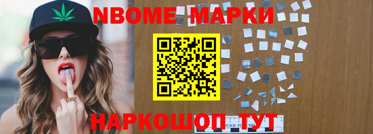 Лсд 25 экстази кислота Соль-Илецк