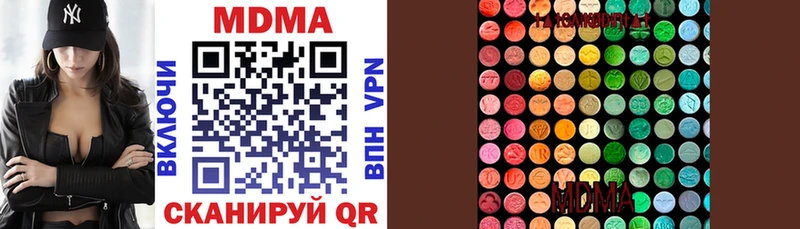 MDMA Molly  как найти наркотики  kraken вход  Соль-Илецк 