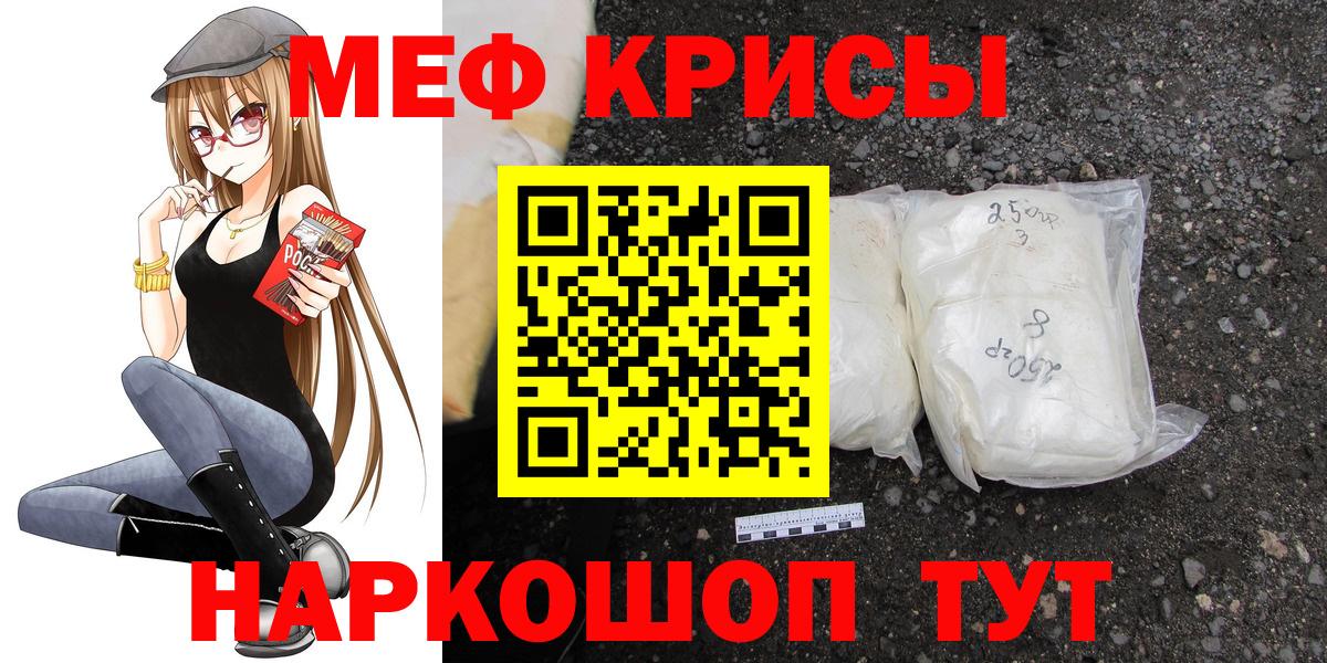 МЕФ мука Соль-Илецк